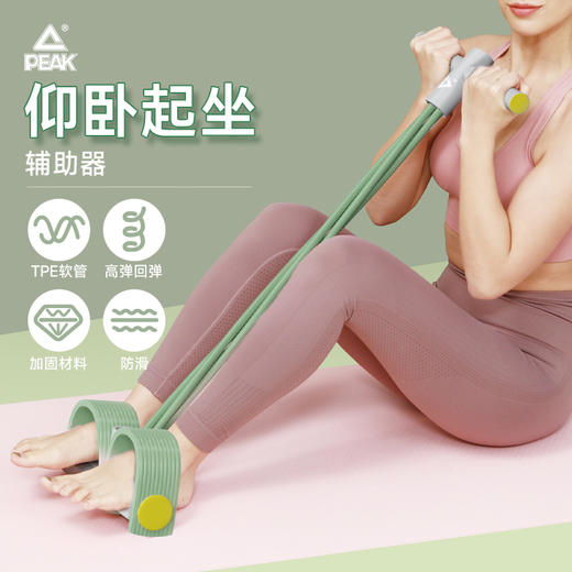 匹克*脚蹬拉力器YJF4315 浅粉/浅蓝/果绿/紫罗兰—rxs 商品图6