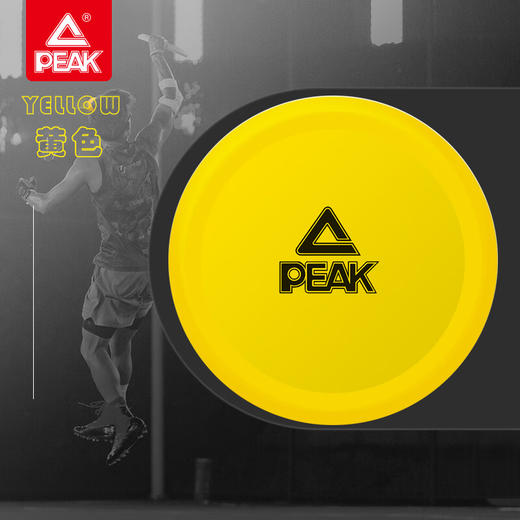 匹克*运动加厚软飞盘YA19136 黄色/蓝色—rxs 商品图2
