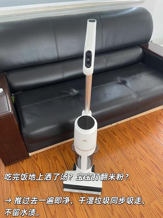 海尔旗下智家品牌【贝立安BDA10洗地机】全新升级三延边无死角清洁！智能银离子杀菌、电子助力系统、可浸水启动滚刷深度清洁技术！吸除缝隙灰尘与大颗粒脏污，助力滚刷去污渍无水渍性能卓越，超耐用！ 商品图1