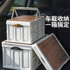 洛得兰德户外折叠提手收纳箱 木盖款白色 15LLD-XZ103/30LLD-XZ101/ 55LLD-XZ102—rxs 商品缩略图2