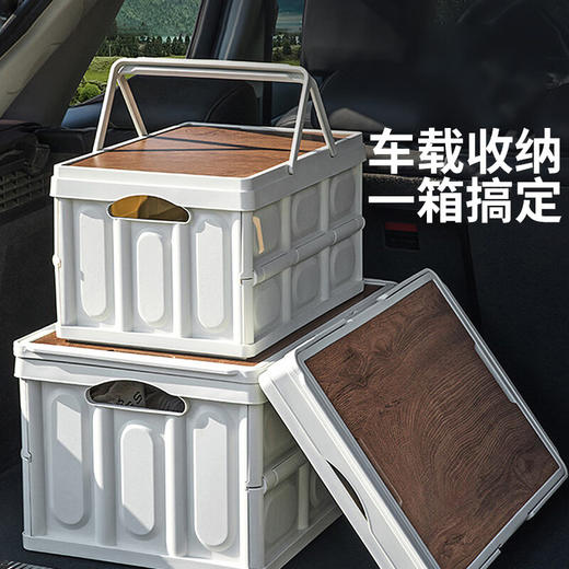 洛得兰德户外折叠提手收纳箱 木盖款白色 15LLD-XZ103/30LLD-XZ101/ 55LLD-XZ102—rxs 商品图2