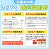 2026万唯小白鸥小升初语文数学真题超详解五六年级必刷毕业分班考试卷重点中学 商品缩略图1
