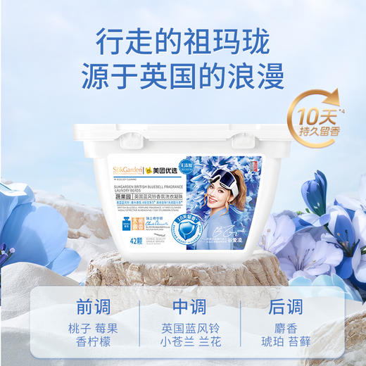 【XYY】蔬果园蓝风铃五件套礼盒SGY2508   3.14kg 商品图4