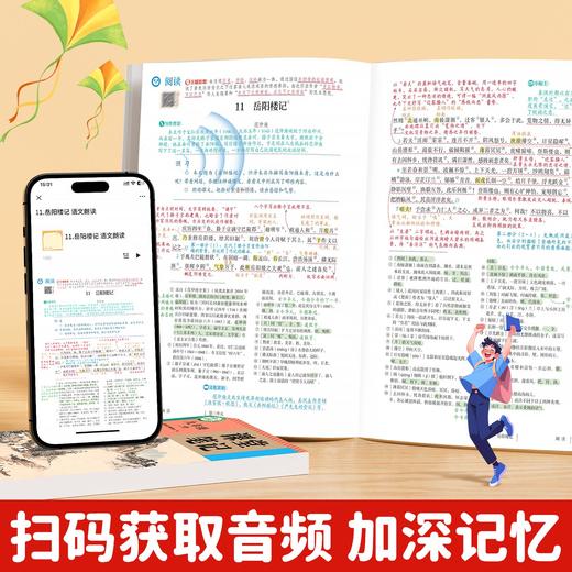【斗半匠】2025新版上册 课堂笔记初中语数英随堂笔记随堂练习全版本 商品图4