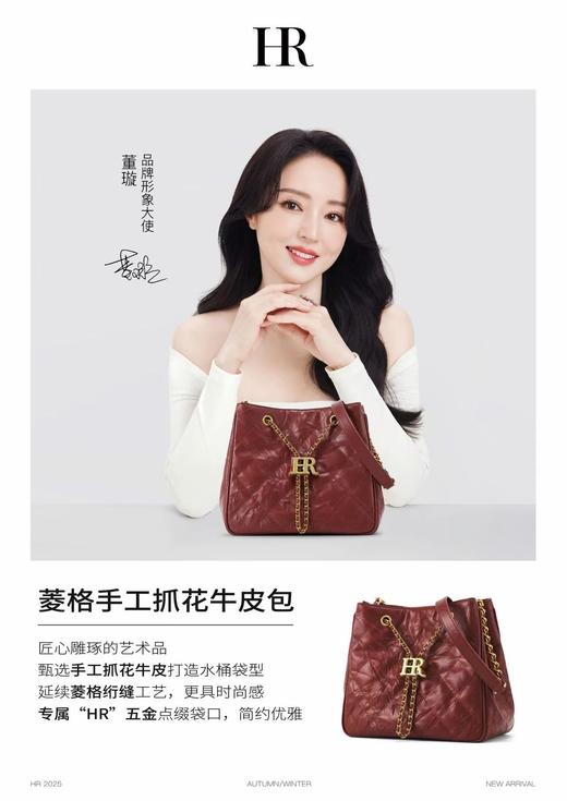 HR菱格抓花牛皮包[9月][广百北京路店][男服] 商品图0