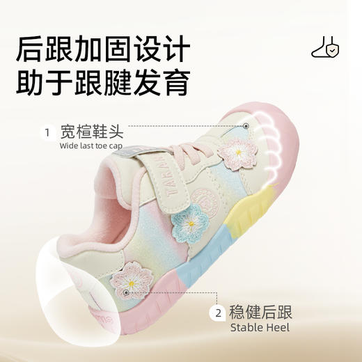 泰兰尼斯童鞋冬季新品311幼儿园鞋室内加绒女童甜美休闲入园板鞋T02X5D6897 商品图2