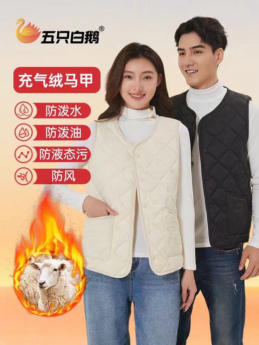 五只白鹅—羊毛马夹轻薄短款内穿休闲百搭坎肩 气绒马甲4801 商品图0