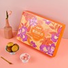 品月轩月饼礼盒紫韵秋香 720g（12枚） 商品缩略图2