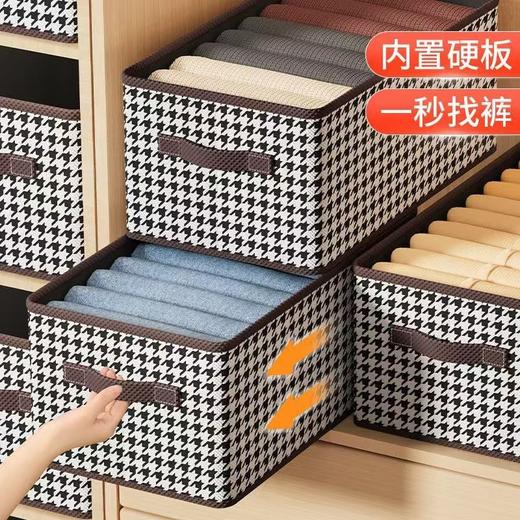 【9.9到手❗️千鸟格大容量收纳箱】提手设计，一目了然，拿取便捷，无妨布艺收纳盒袜子衣物收纳整理抽屉式鞋子储物盒 商品图1