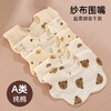 【A类儿童口水巾！吸水透气】婴儿口水巾纯棉四层新生儿围嘴防吐奶三角巾春夏薄款婴儿花瓣围嘴。rb 商品缩略图1