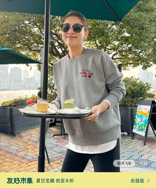 韩国订单卫衣09022 商品图1