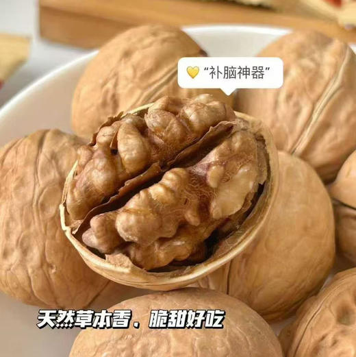 【三枝梅纸皮核桃·系列礼盒】皮薄如纸，熟核桃～ 轻松剥开，入口酥香。品质一级棒的草本核桃，送人很好❗️ 商品图7
