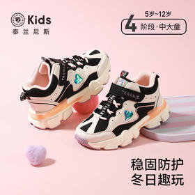泰兰尼斯中大童加绒保暖跑步鞋冬季2025新款女童时尚休闲跑步鞋T01D5D6691