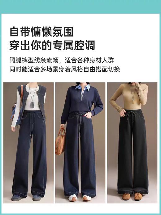 五只白鹅—2025秋季新款丹宁蓝高腰黑色窄版直筒阔腿裤2590 商品图3