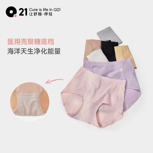 【医护级5A抑菌】Q21小闺蜜少女内裤薄款排汗透气不夹屁屁女童三角短裤2条 商品图1