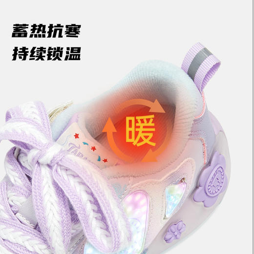泰兰尼斯冬季童鞋发光女童加绒保暖闪灯鞋亮灯女宝休闲甜心运动鞋T01X5D7509 商品图2