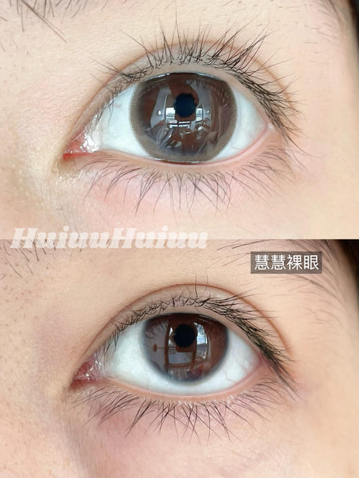 『日抛大直径』CON4U-乌木拿铁 -14.5mm【日抛0-1000度 无525/575】 商品图3