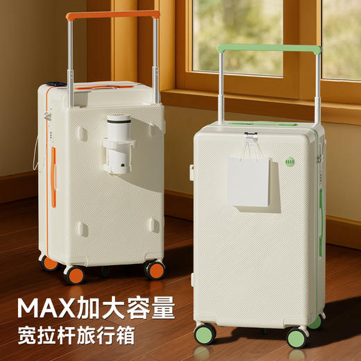 热卖中！！法国ELLE HOMME宽拉杆旅行箱/双肩包 商品图0