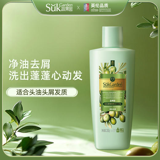 【XYY】蔬果园洗护家清套装SGY2542   3.65kg 商品图1