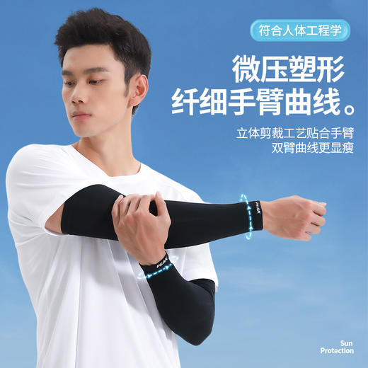 匹克*冰丝袖套（对）YH73215 黑色/白色—rxs 商品图11