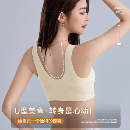 千奈美软支撑氨基酸凉感无痕内衣TDR634 商品图9