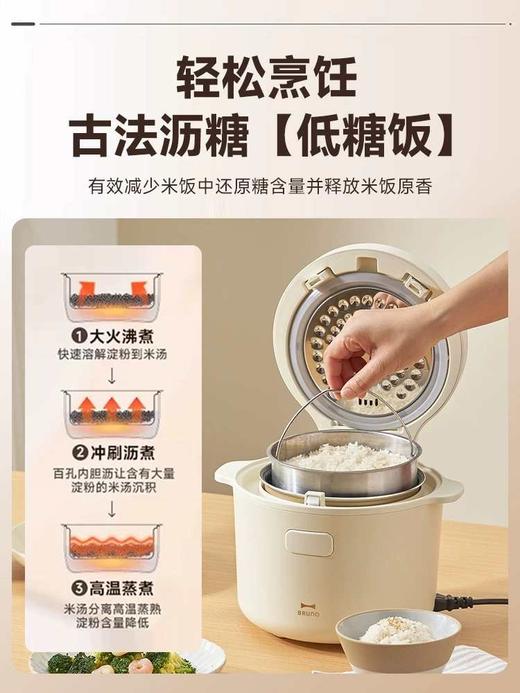 电饭煲BRNO电饭煲1.5L 商品图2