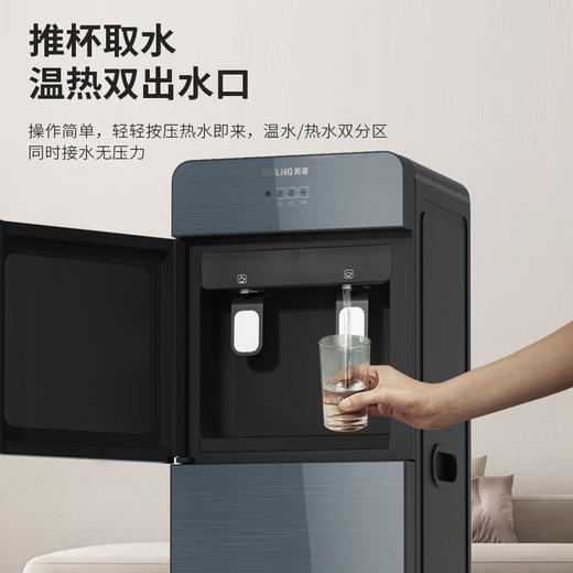 美菱MY-LA1003饮水机—rxs 商品图1