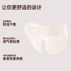 3条装好奇蜜斯蕾丝三角内裤女性感纯欲抗菌纯棉裆透气不夹臀低腰  寇莉内裤组合装 商品缩略图2