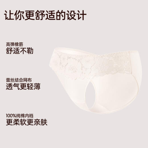 3条装好奇蜜斯蕾丝三角内裤女性感纯欲抗菌纯棉裆透气不夹臀低腰  寇莉内裤组合装 商品图2