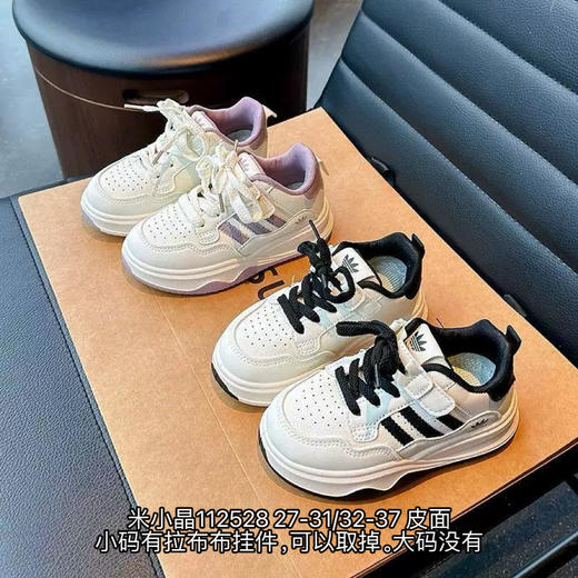 米小晶112528 商品图0