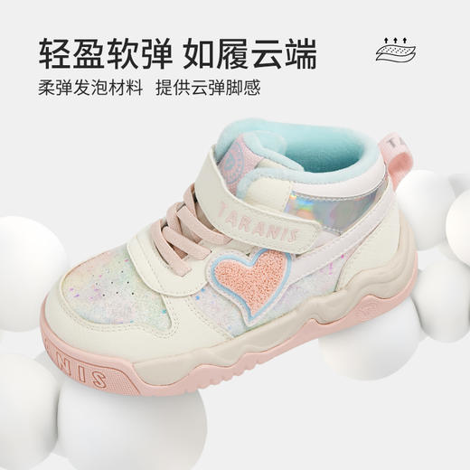 泰兰尼斯冬季新品儿童板鞋女童甜美加绒保暖运动鞋小女孩休闲鞋子T02X5D6893 商品图4