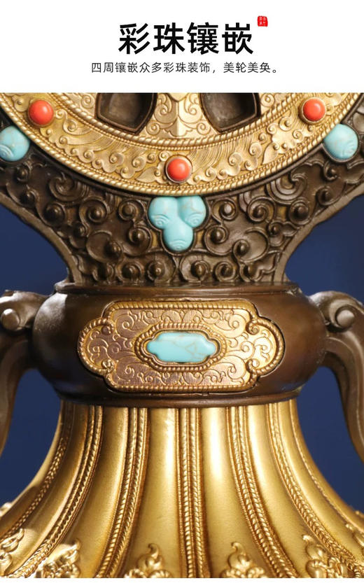 精品纯铜法轮 精工艺大法轮尺寸 24.5cmX24.5cm 材质是 黄铜 珐琅工艺 法轮象征佛法广遍。 商品图6