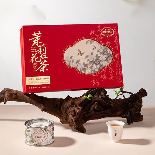 正山堂骏眉中国 茉莉花红茶礼盒装 特级红茶正宗茶叶年货送礼180g 商品图6