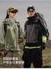断码特价【山壳PRO】拼色软壳冲锋衣男女款户外防风防水轻量登山服 [特价清仓宝贝无售后介意慎拍！] 商品缩略图7