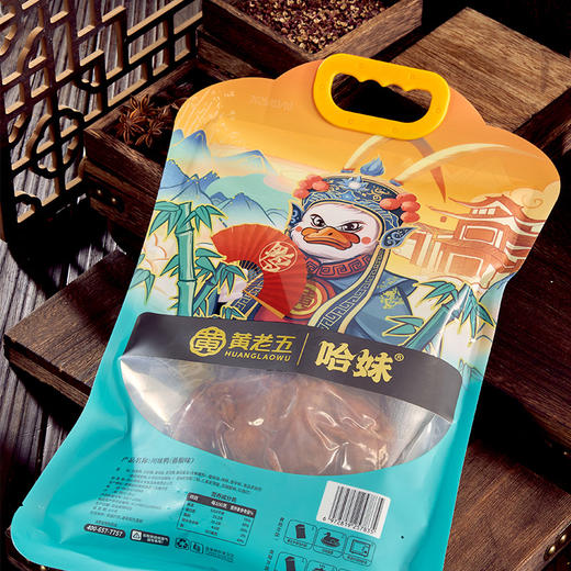 黄老五川味卤鸭撕藤椒卤香真空锁鲜开即食四川美食特产2只装 商品图4