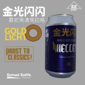 半颠 金光闪闪 330ml