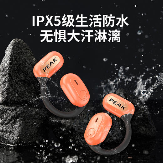 匹克*LY7 蓝牙耳机YE24115 白色—rxs 商品图3