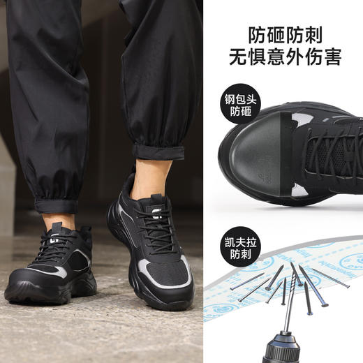 劳保鞋休闲系列防砸防刺穿欧标钢包头凯夫拉橡塑大底舒适耐磨 商品图3
