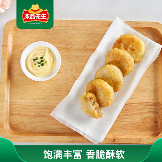 安井冻品先生香脆藕盒800g 商品图3