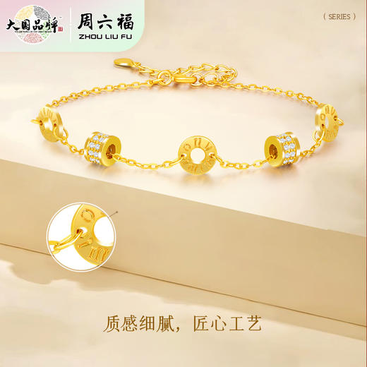 周六福S925银小蛮腰银手链ZLF-J073201★ 商品图2