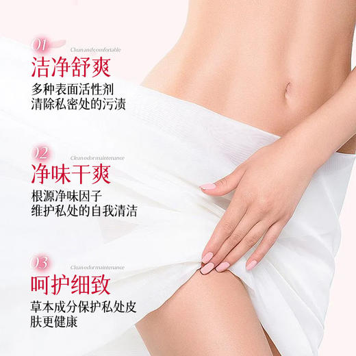 【第二瓶立减10元❗花园温润清洁护理液】多重天然植萃，平衡私肌生态系统，提升私处白洁能力，私密肌水嫩盈润，舒适清爽温和洗护液持久留香女性护理QQ 商品图3