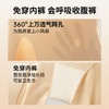 S1-【首创拉链加压技术】【四维提臀】润微10A抑菌底档免内裤贴合/360°透气网孔 舒适收腹可以在办公室坐一整天的收腹裤   一拉平收腹裤塑身 商品缩略图3