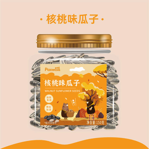 派喔果甄好运坚果礼盒1200g 商品图1