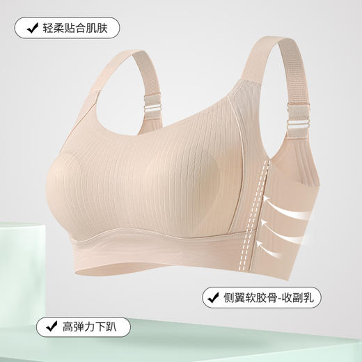 【品名】千奈美轻羽轻薄无痕四面弹大胸显小兔耳朵杯文胸DR785 商品图4