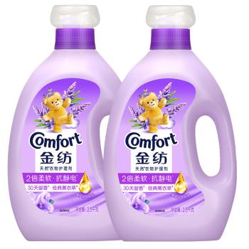 金纺衣物调香大师香氛香水护理柔顺剂薰衣草10斤除味防静电留香除湿味 商品图0