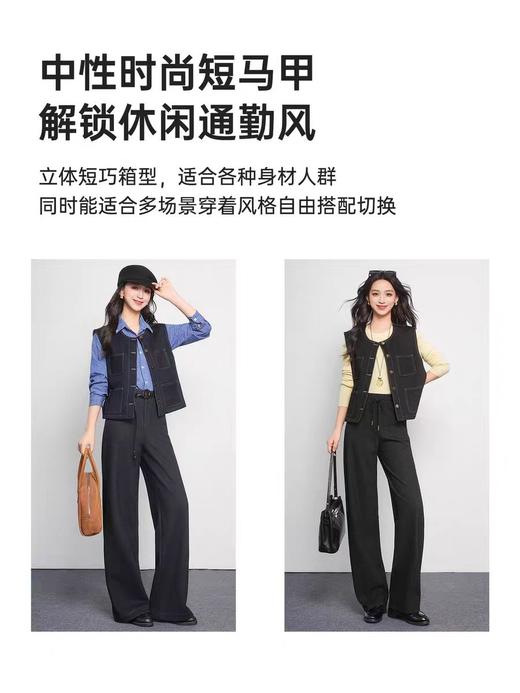 五只白鹅—2025秋冬新款羊毛蚕丝天丝牛仔马甲外穿马夹2533 商品图3