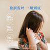 法国MINOIS1001儿童滋润柔顺洗发水 商品缩略图3