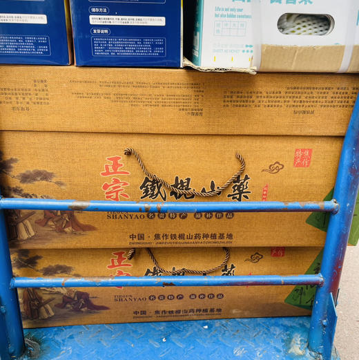 【正宗·垆土地山药】一个产区只种两亩地的有机珍品山药。焦作黄金垆土地山药，滋补珍品，美味健康！包装精美！口感好，营养高， 商品图8