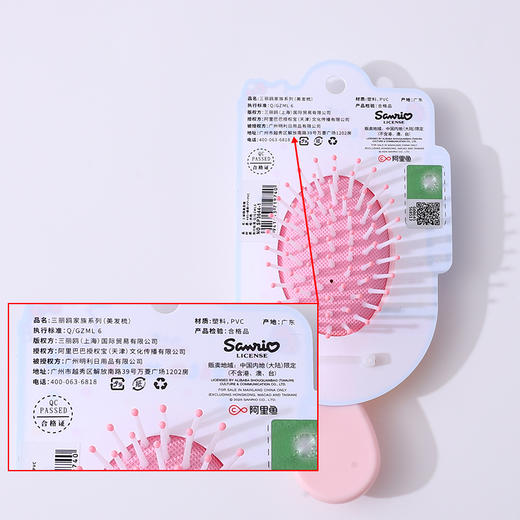 HelloKitty小号气垫梳纪念日百货门店同款165595735 商品图4