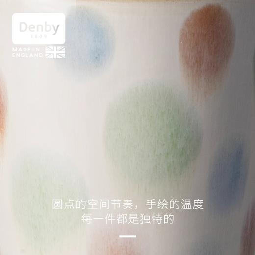 【Denby丹碧】手绘棕色·圆点马克杯+礼盒 商品图2